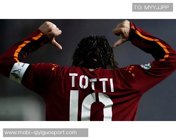 托蒂专注年轻球员发展尼科帕斯引发关注但非意大利人