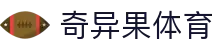 奇异果体育「中国」官方网站-QIYIGUOSPORTS